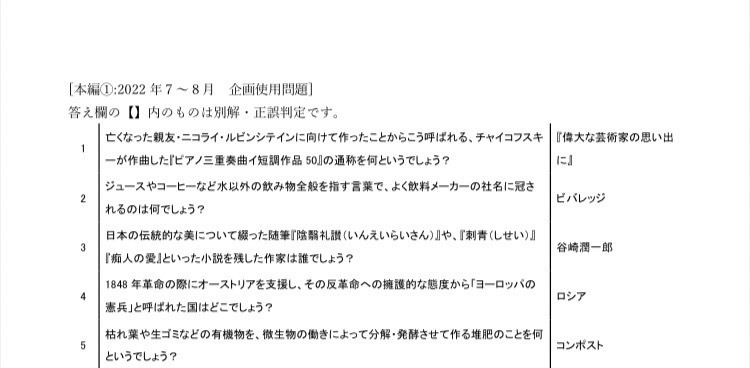 Hello,Future Contact!