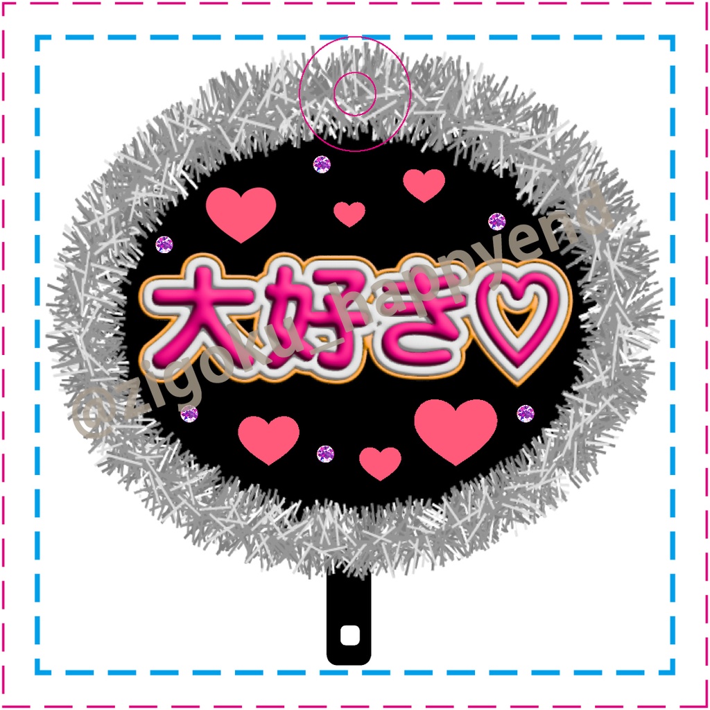 『佐久早聖臣の人生に、今後一生、関わらない事を誓います』