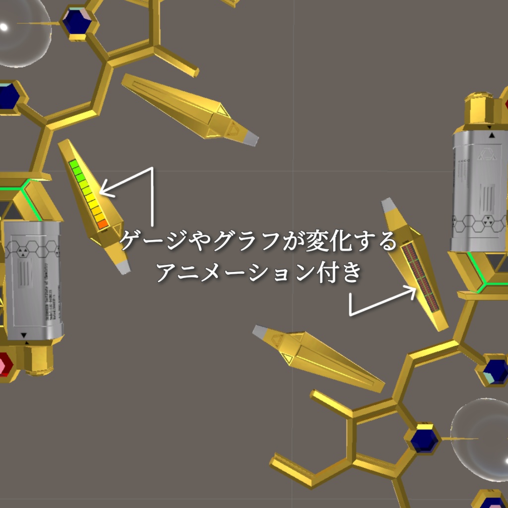 クロロフィルの杖【ChlophyRod-α SIC-003 Ver2】 (VRChat向け)