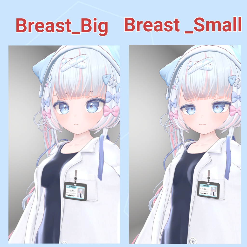 ぽまえ用 白衣 SIC-004-1 (VRChat向け)