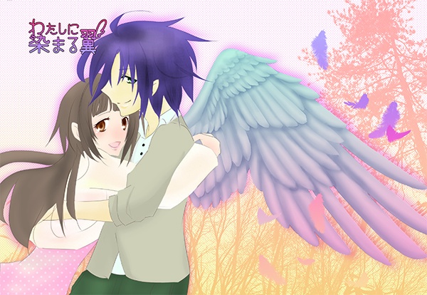 【緋色の欠片】私に染まる翼・私の紅に染まるあなたの翼　2冊セット【送料込み】