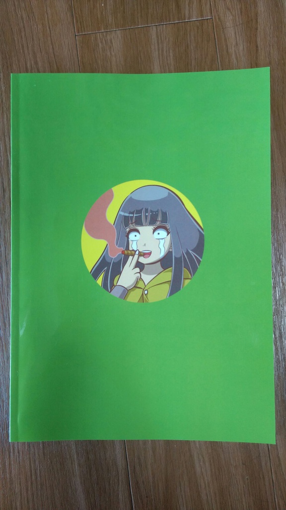 ヤサグレ魔女は人外にモテて夜も眠れない