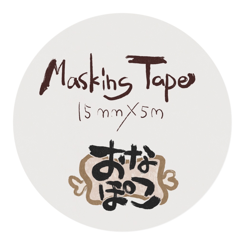 【おなぽこサークル】メンバーマステ