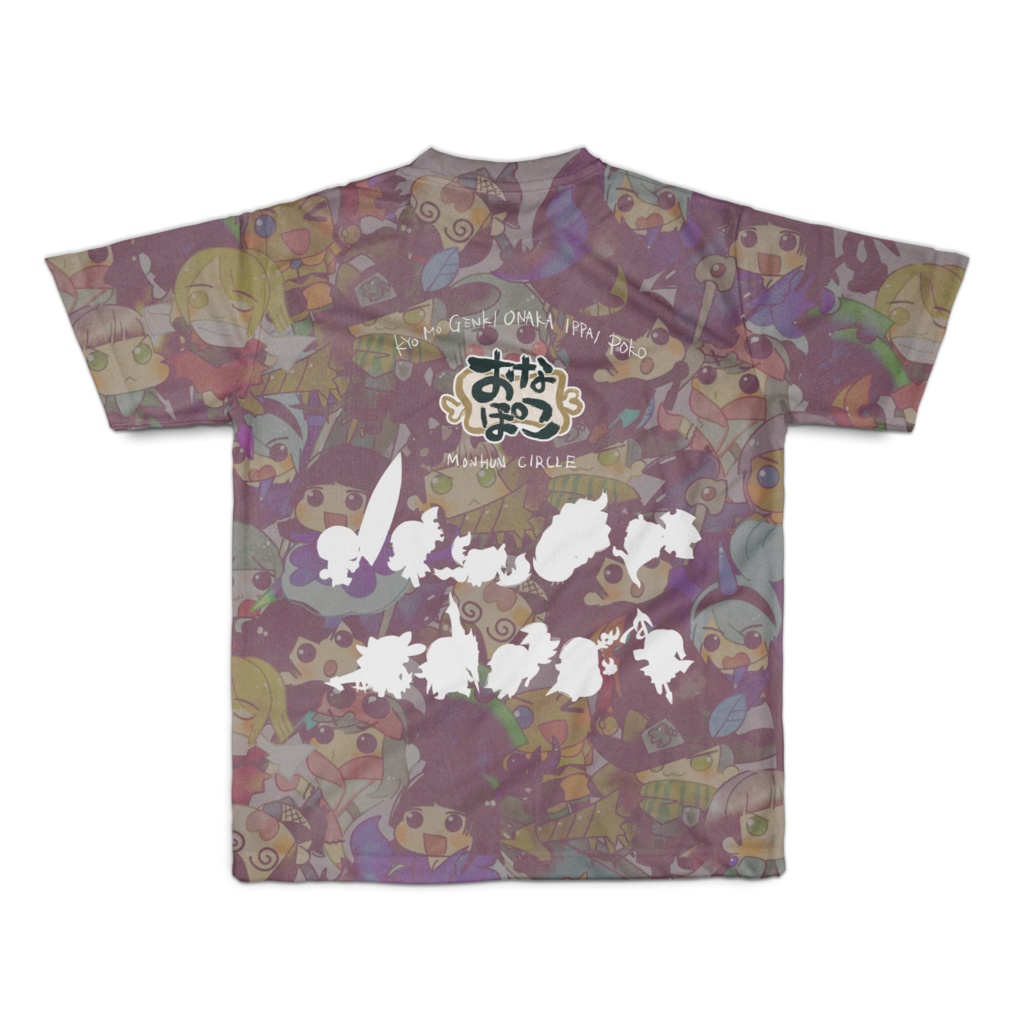 【おなぽこサークル】メンバーフルグラT