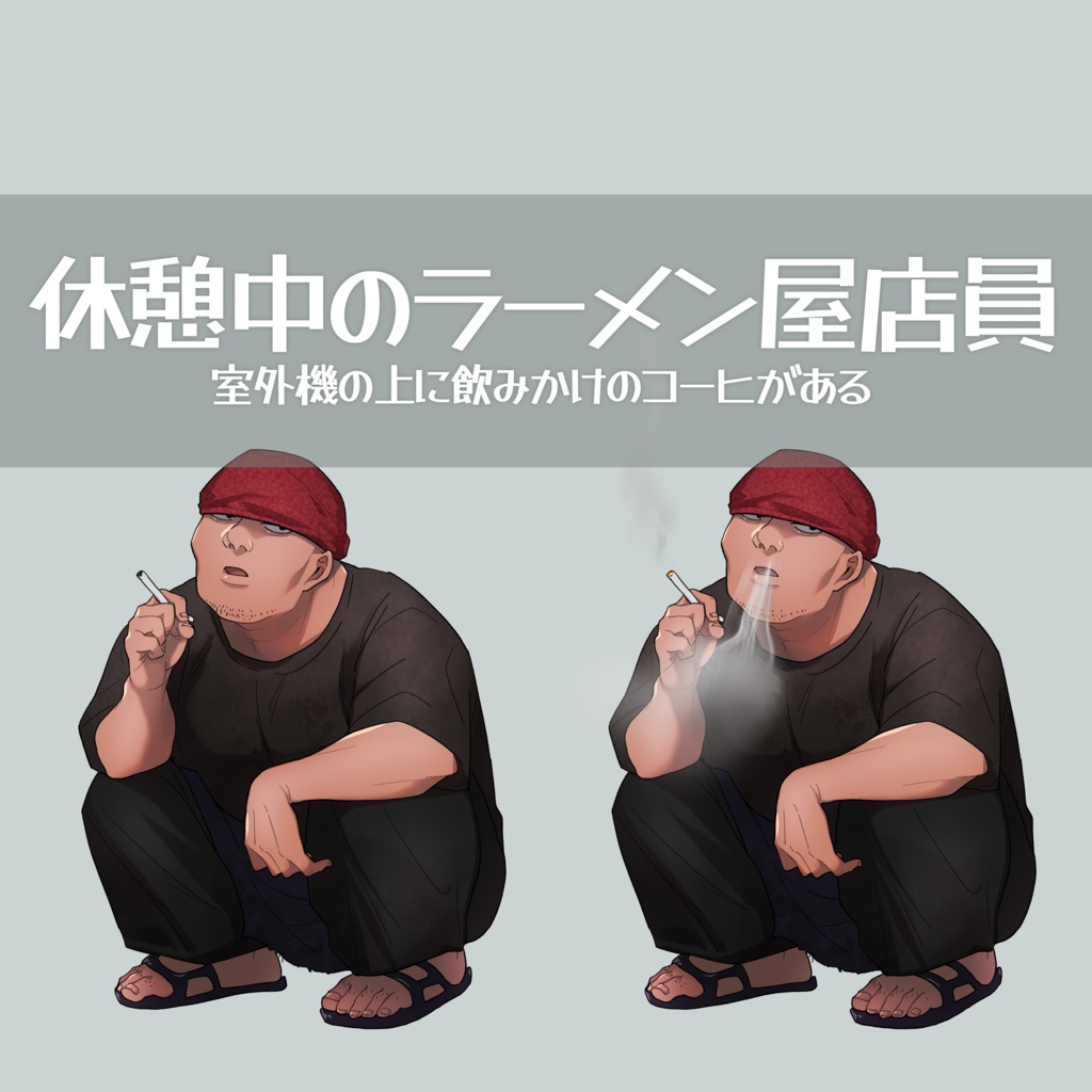 【無料有り】ちょっとクセのある立ち絵 ふくよかさん詰め合わせ