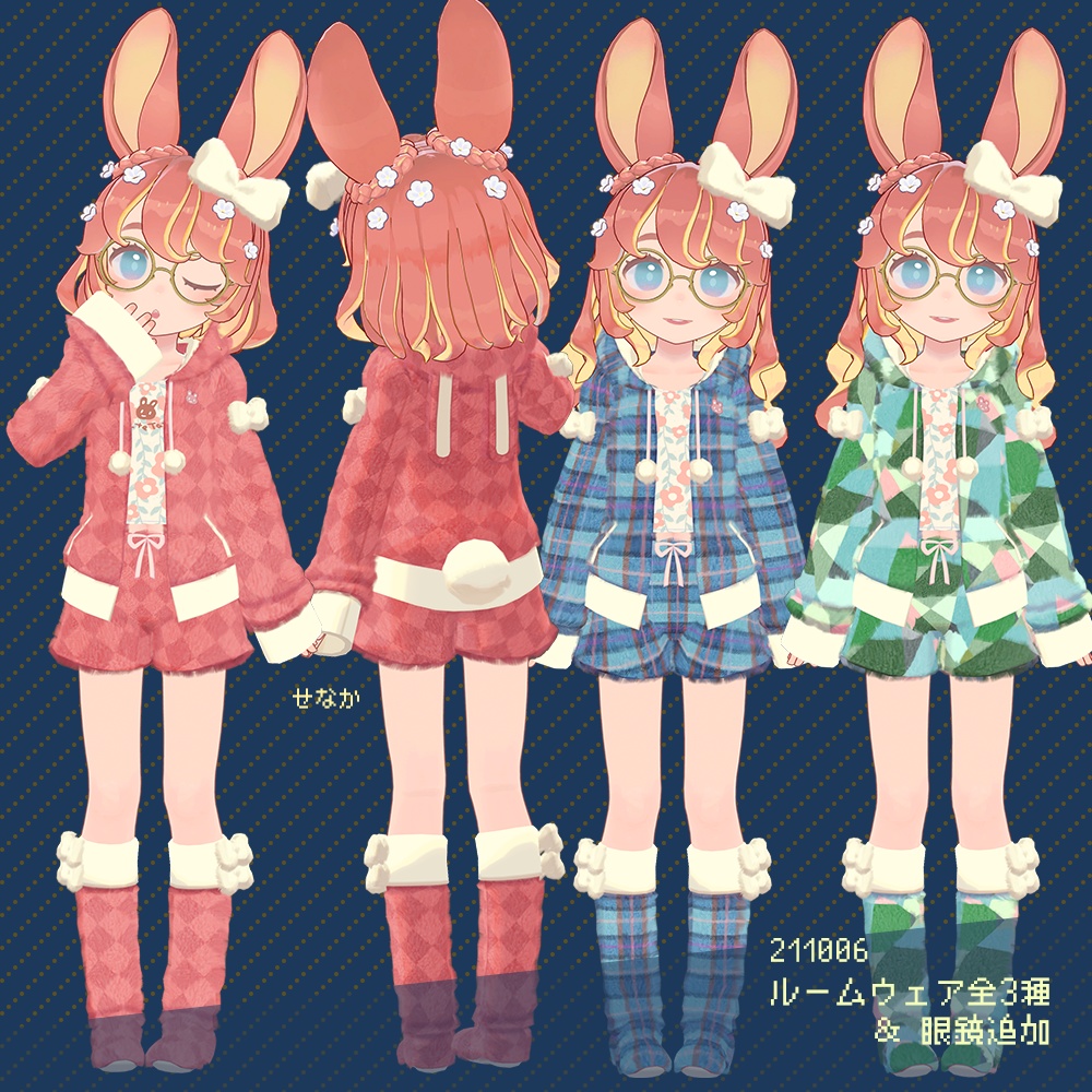 オリジナル3Dモデル*タルトタタン