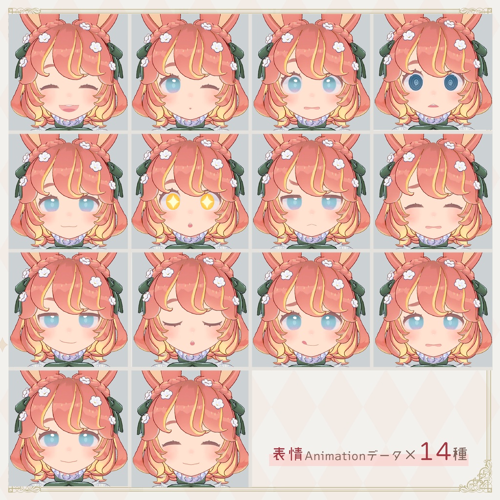 オリジナル3Dモデル*タルトタタン