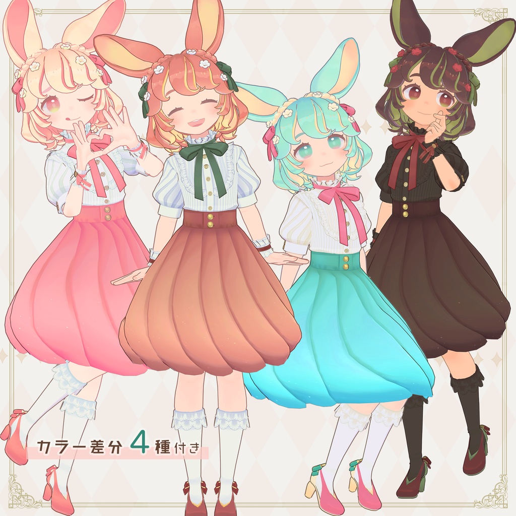 オリジナル3Dモデル*タルトタタン