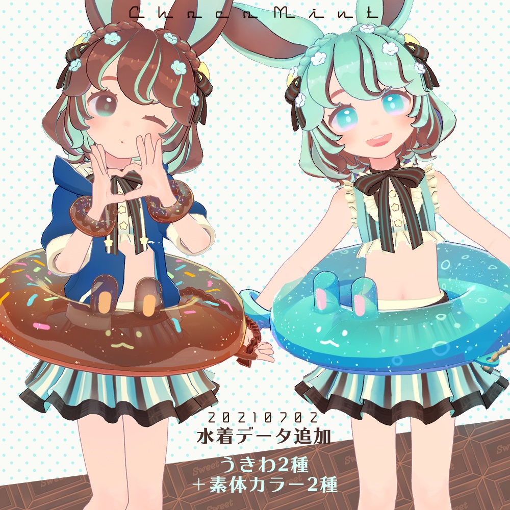 オリジナル3Dモデル*タルトタタン