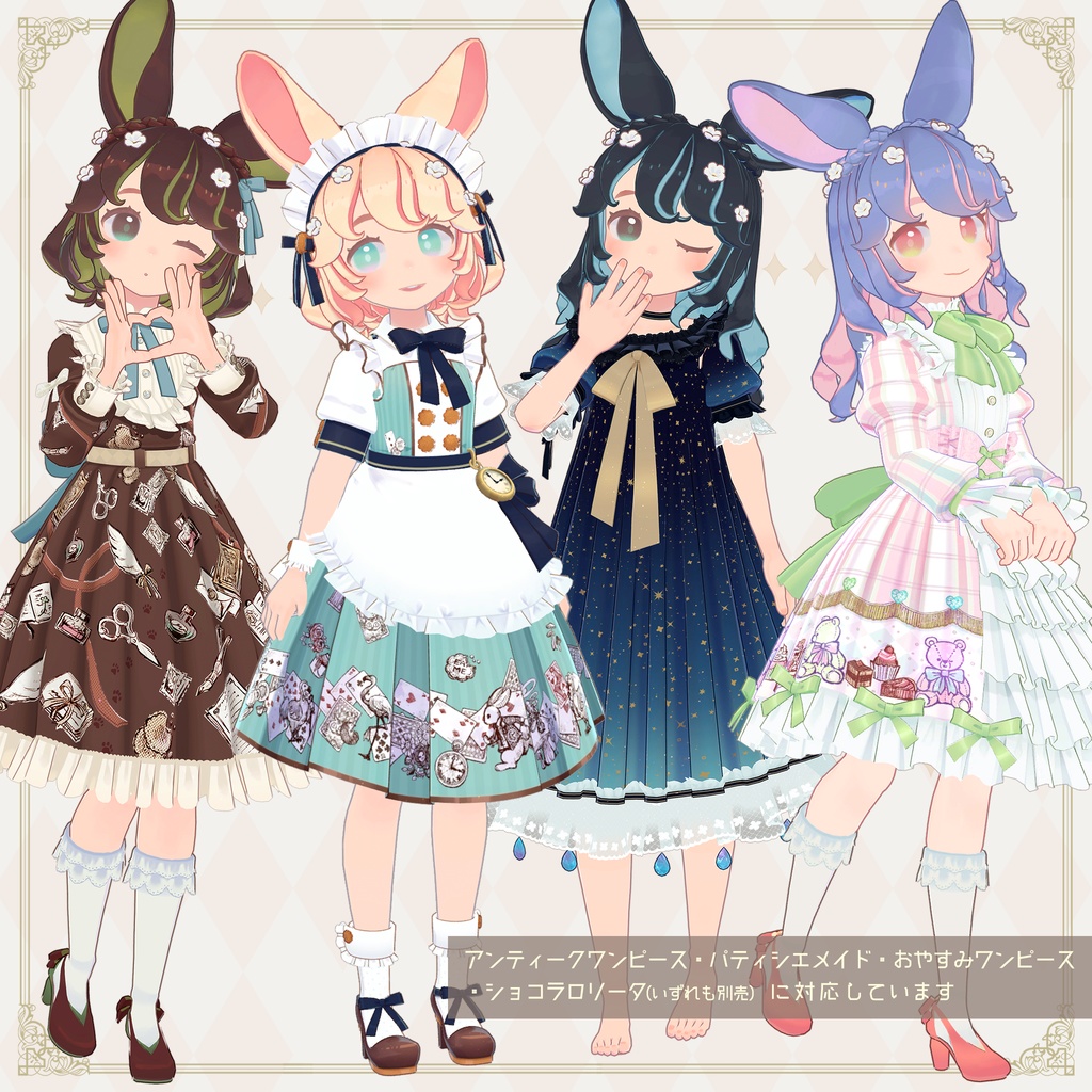 オリジナル3Dモデル*タルトタタン