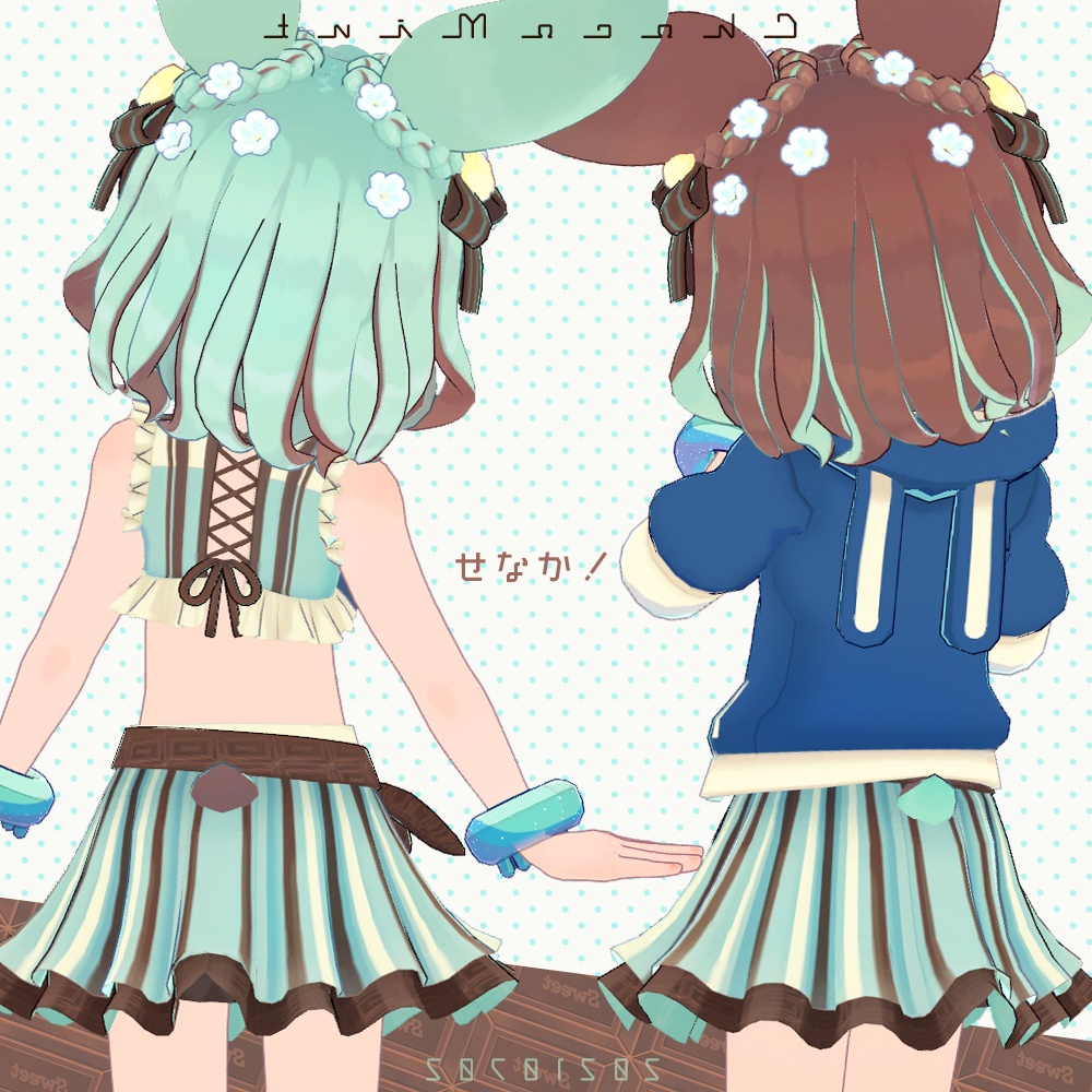 オリジナル3Dモデル*タルトタタン