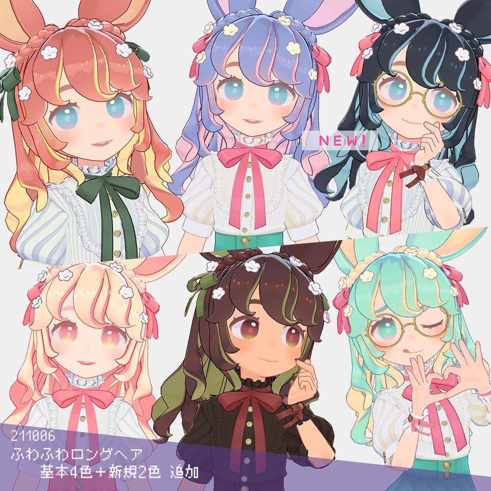 オリジナル3Dモデル*タルトタタン