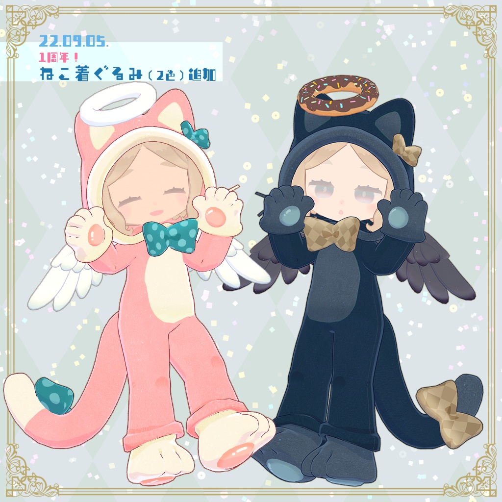 オリジナル3Dモデル*グラニュ