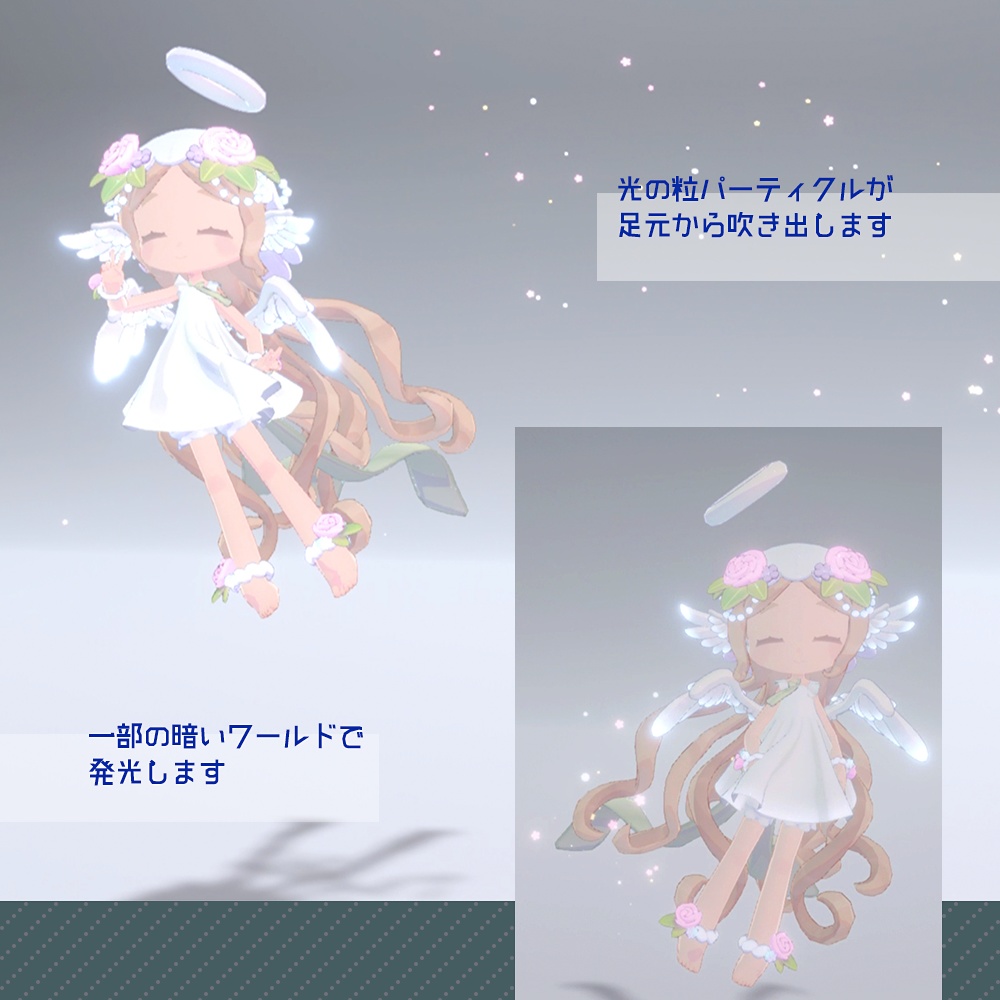 オリジナル3Dモデル*グラニュ