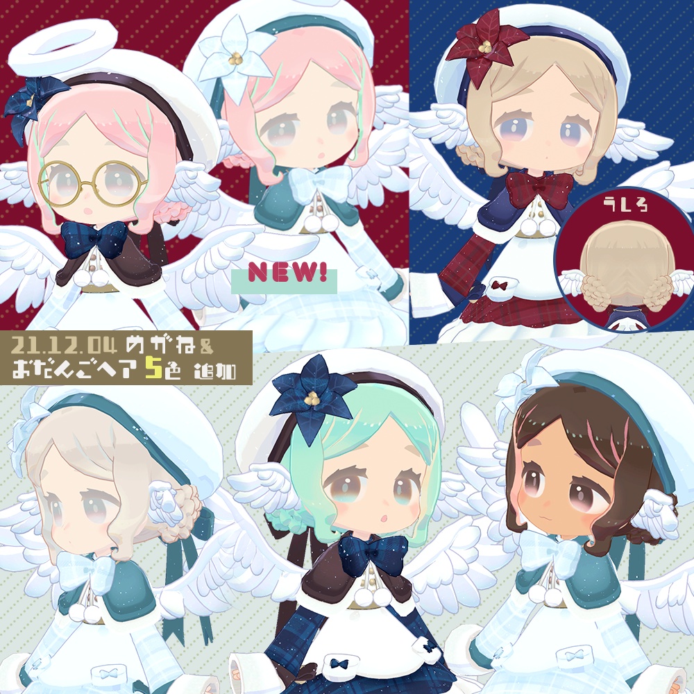 オリジナル3Dモデル*グラニュ