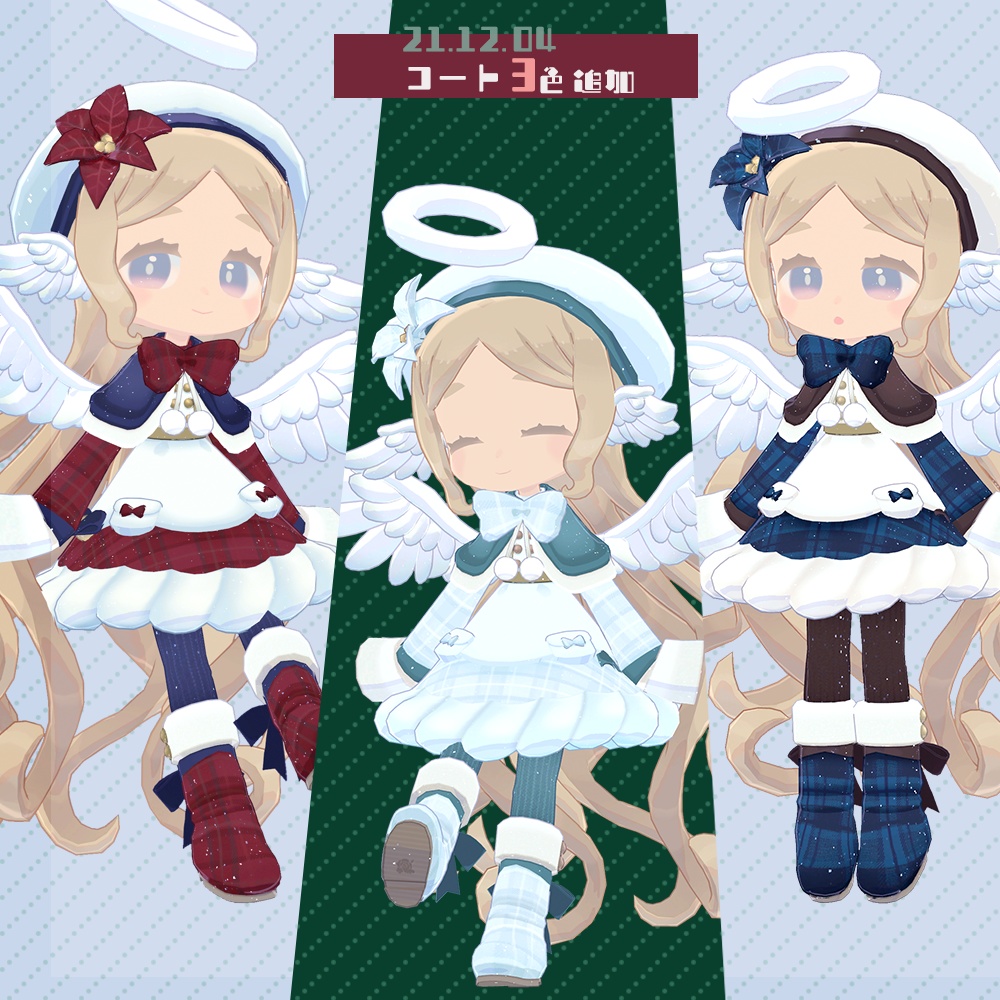 オリジナル3Dモデル*グラニュ