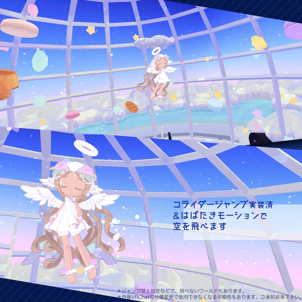 オリジナル3Dモデル*グラニュ