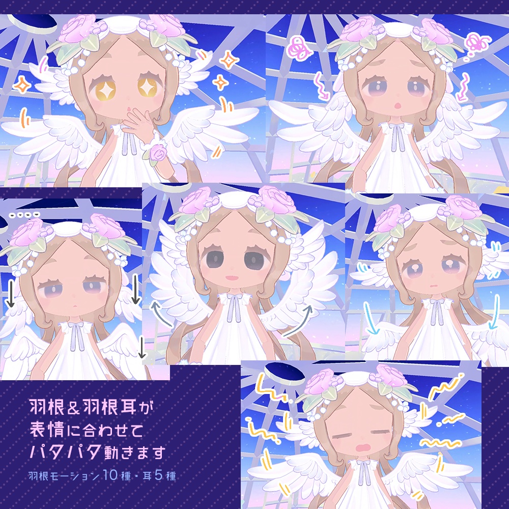 オリジナル3Dモデル*グラニュ