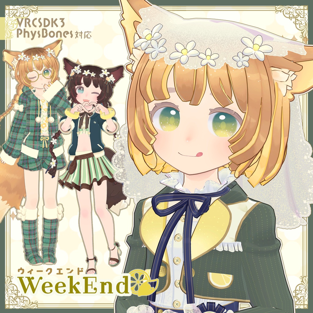 3Dモデル*ウィークエンド(Avatars3.0)