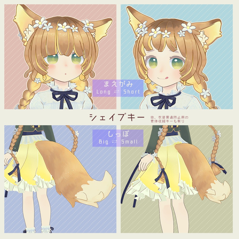 オリジナル3Dモデル*ウィークエンド