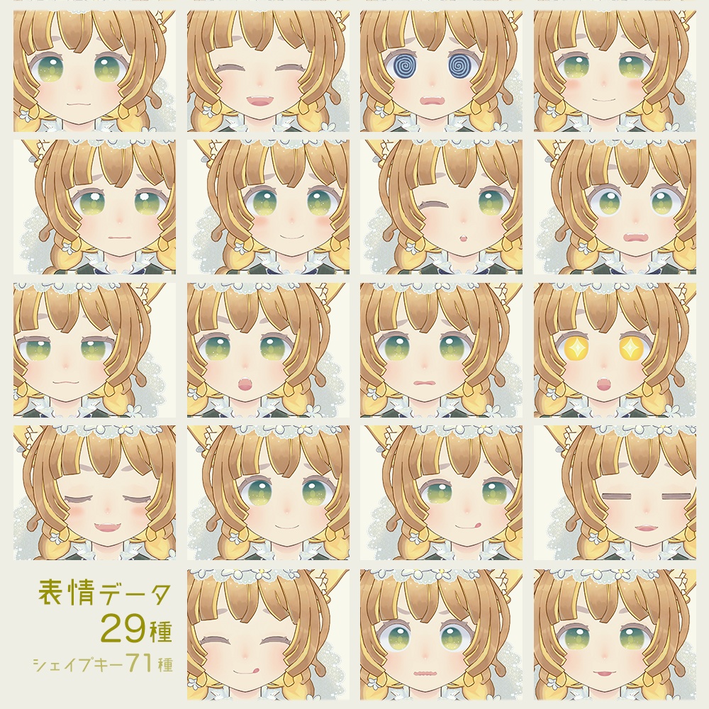 オリジナル3Dモデル*ウィークエンド