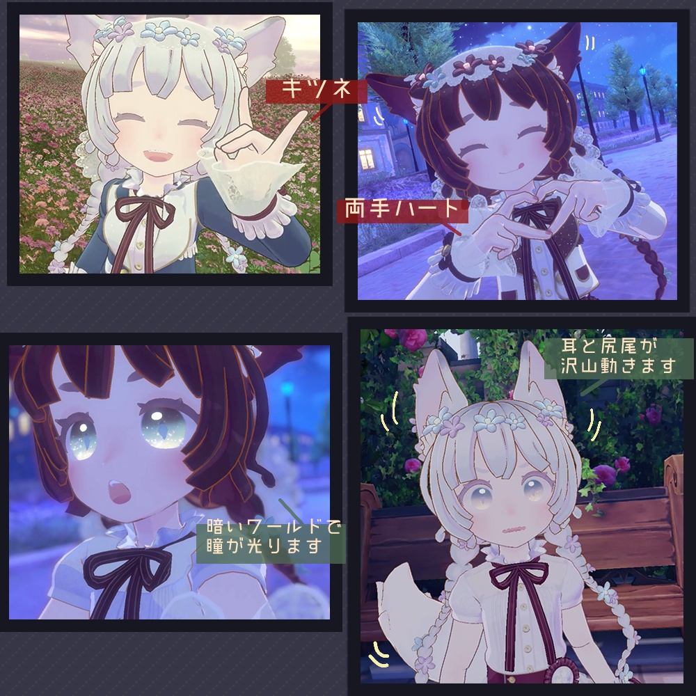 オリジナル3Dモデル*ウィークエンド