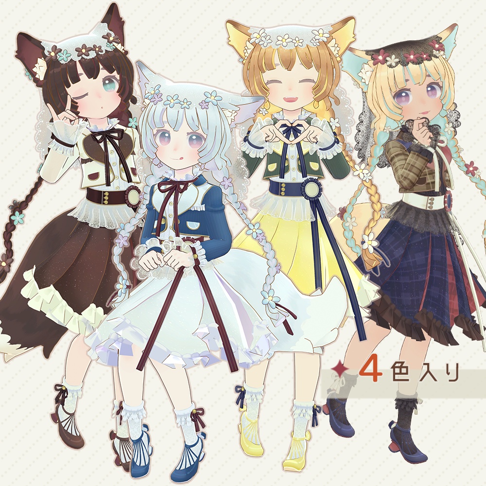 オリジナル3Dモデル*ウィークエンド