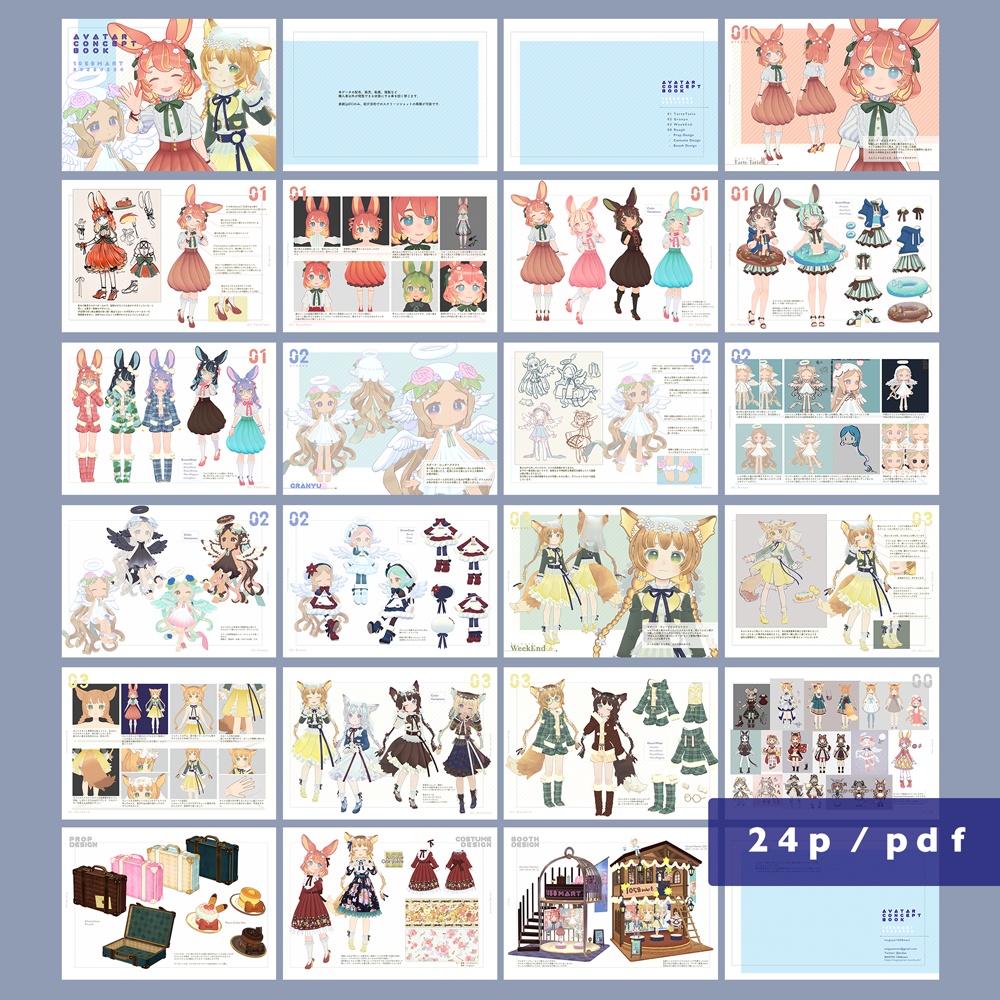 AvatarConceptBook/1058mart