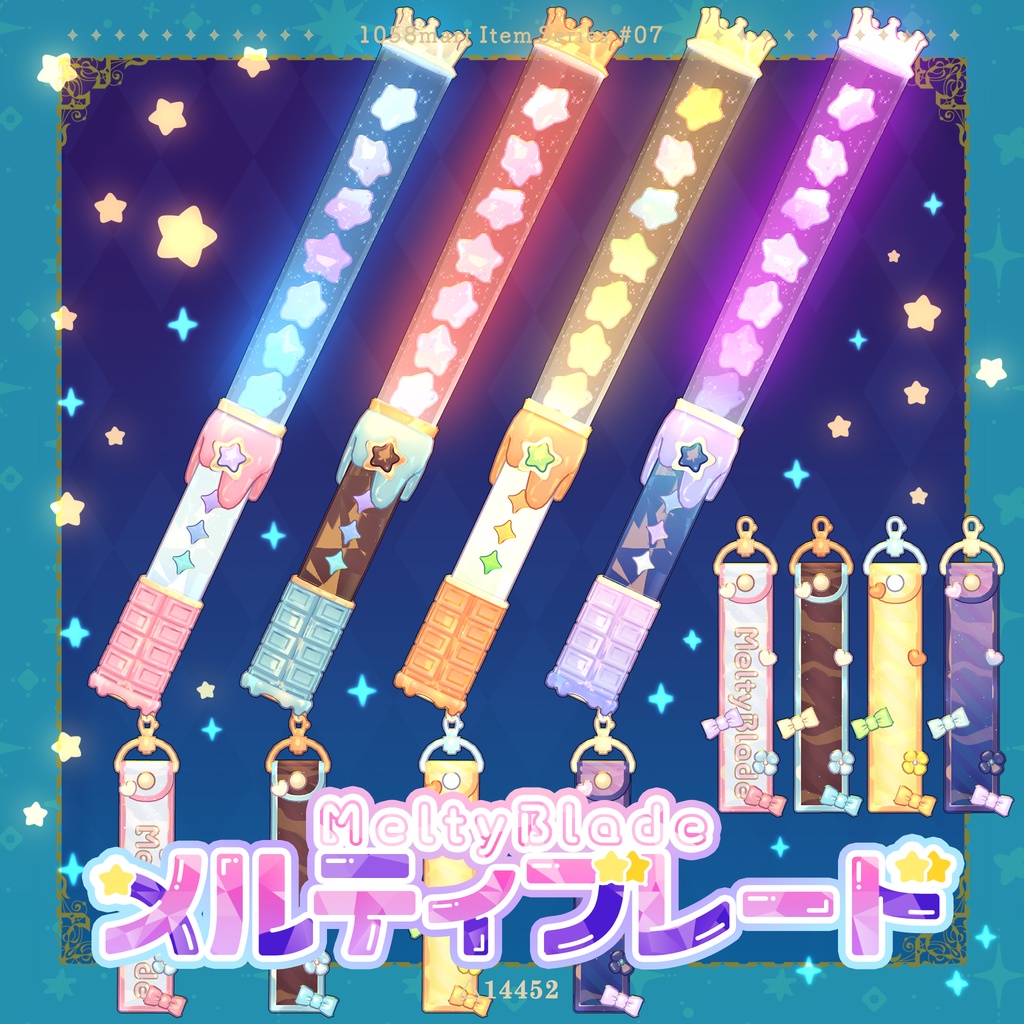 [3Ditem]メルティブレード PenLight