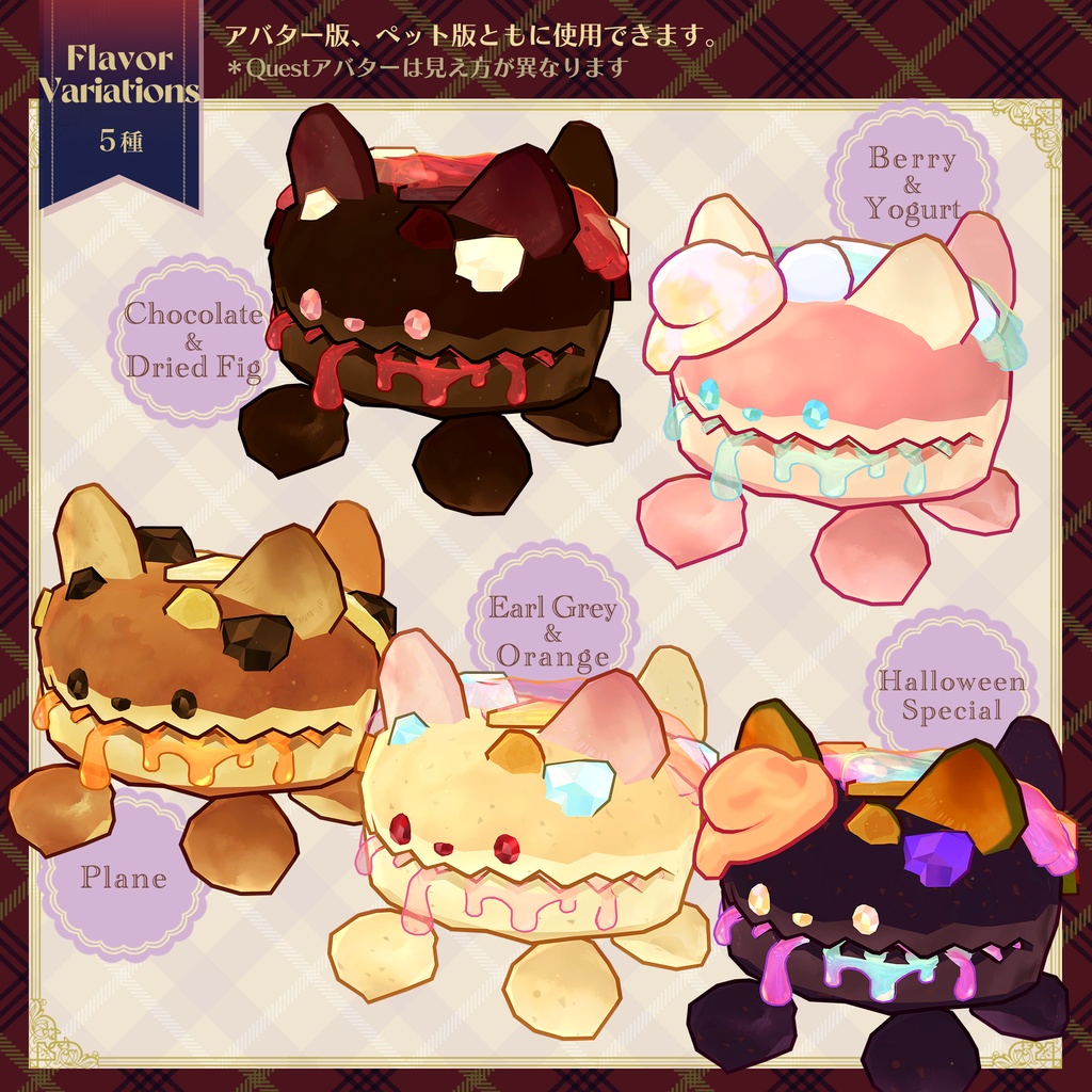 オリジナル3Dモデル*スコフィScofi(Avatar&Pet)