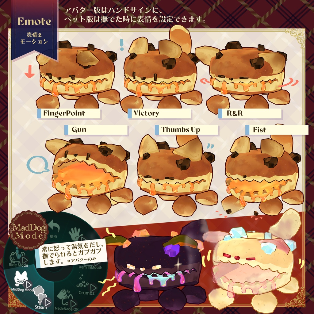 オリジナル3Dモデル*スコフィScofi(Avatar&Pet)