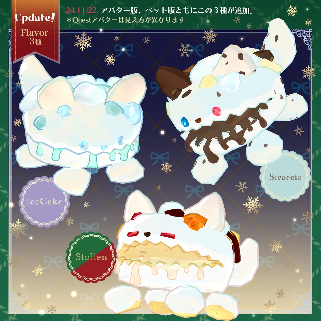 オリジナル3Dモデル*スコフィScofi(Avatar&Pet)