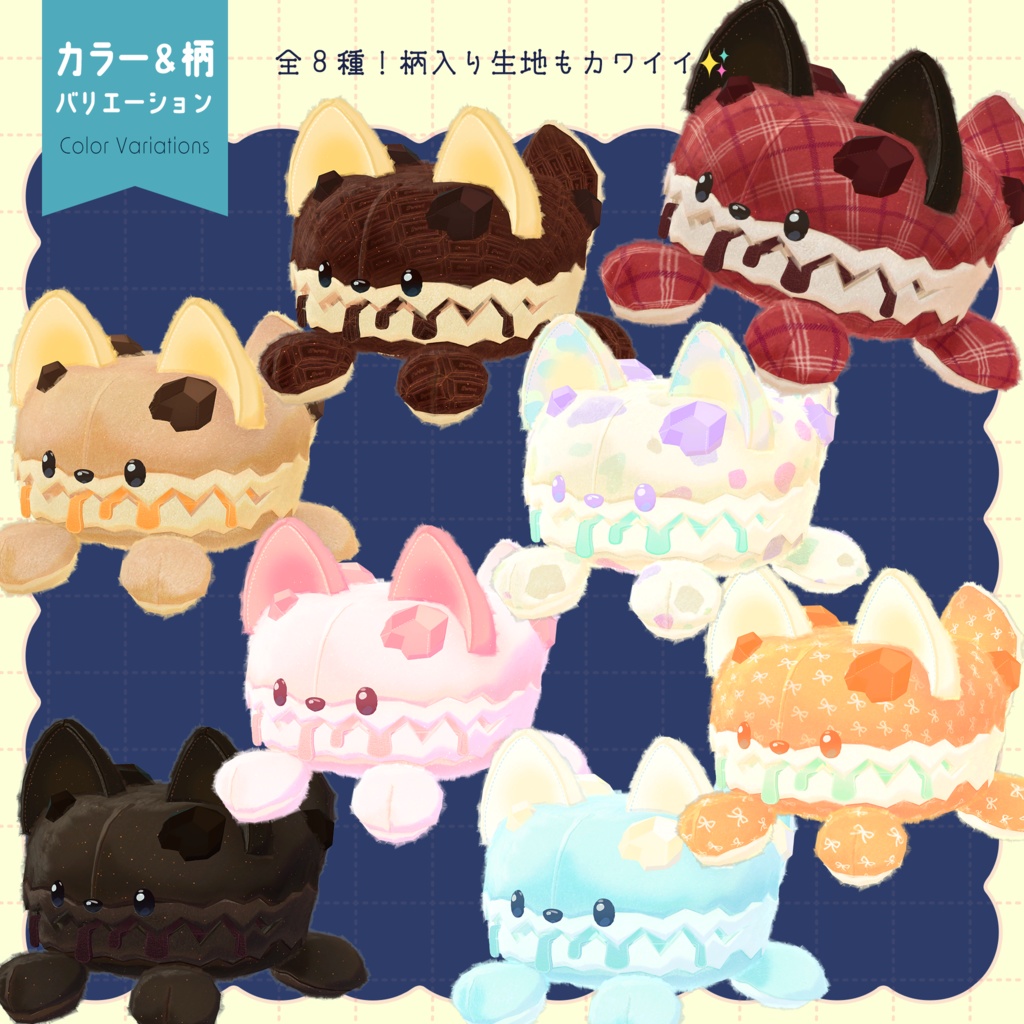 [3Ditem]ふかふかスコフィぬい-Fluffy Scofi Plush- 缩略图 4