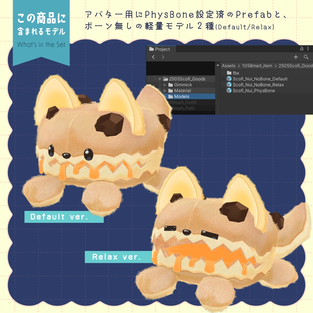 [3Ditem]ふかふかスコフィぬい-Fluffy Scofi Plush- 缩略图 2