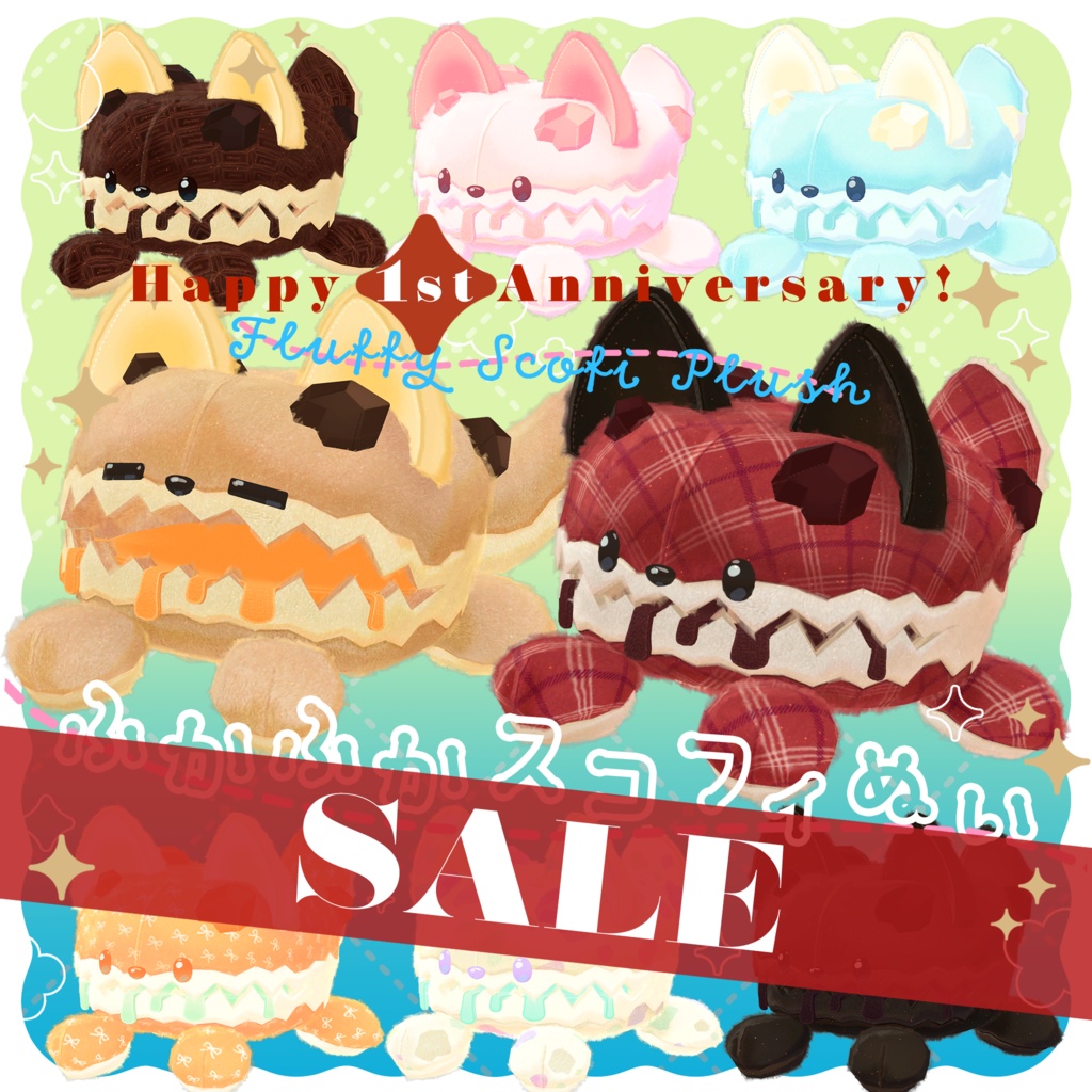 [3Ditem]ふかふかスコフィぬい-Fluffy Scofi Plush-