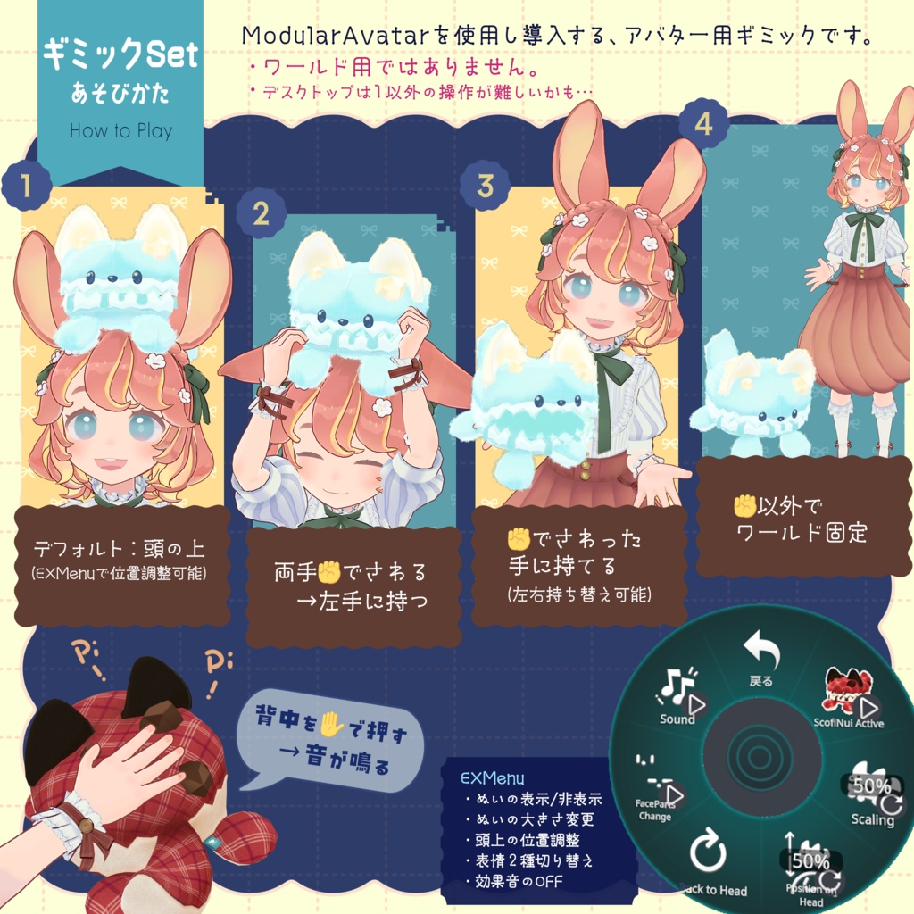 [3Ditem]ふかふかスコフィぬい-Fluffy Scofi Plush- 缩略图 3