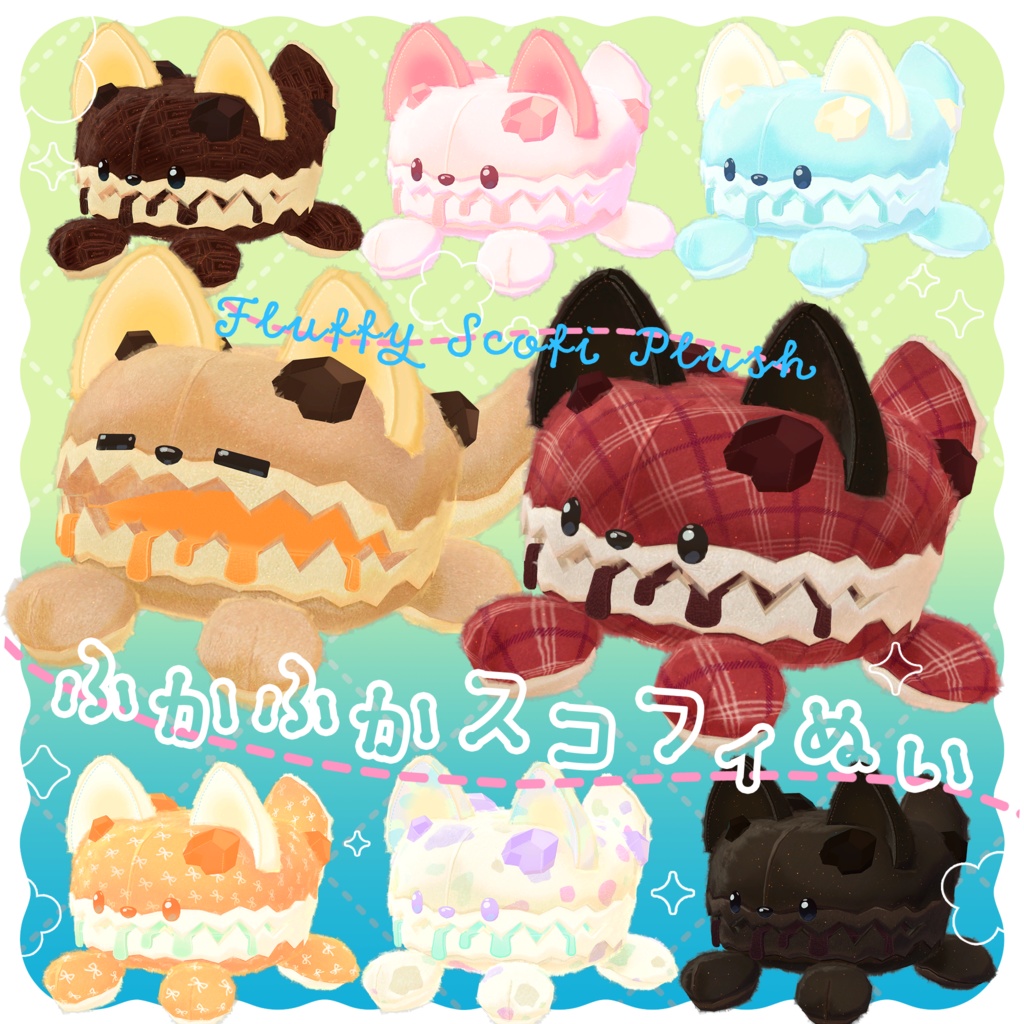 [3Ditem]ふかふかスコフィぬい-Fluffy Scofi Plush-
