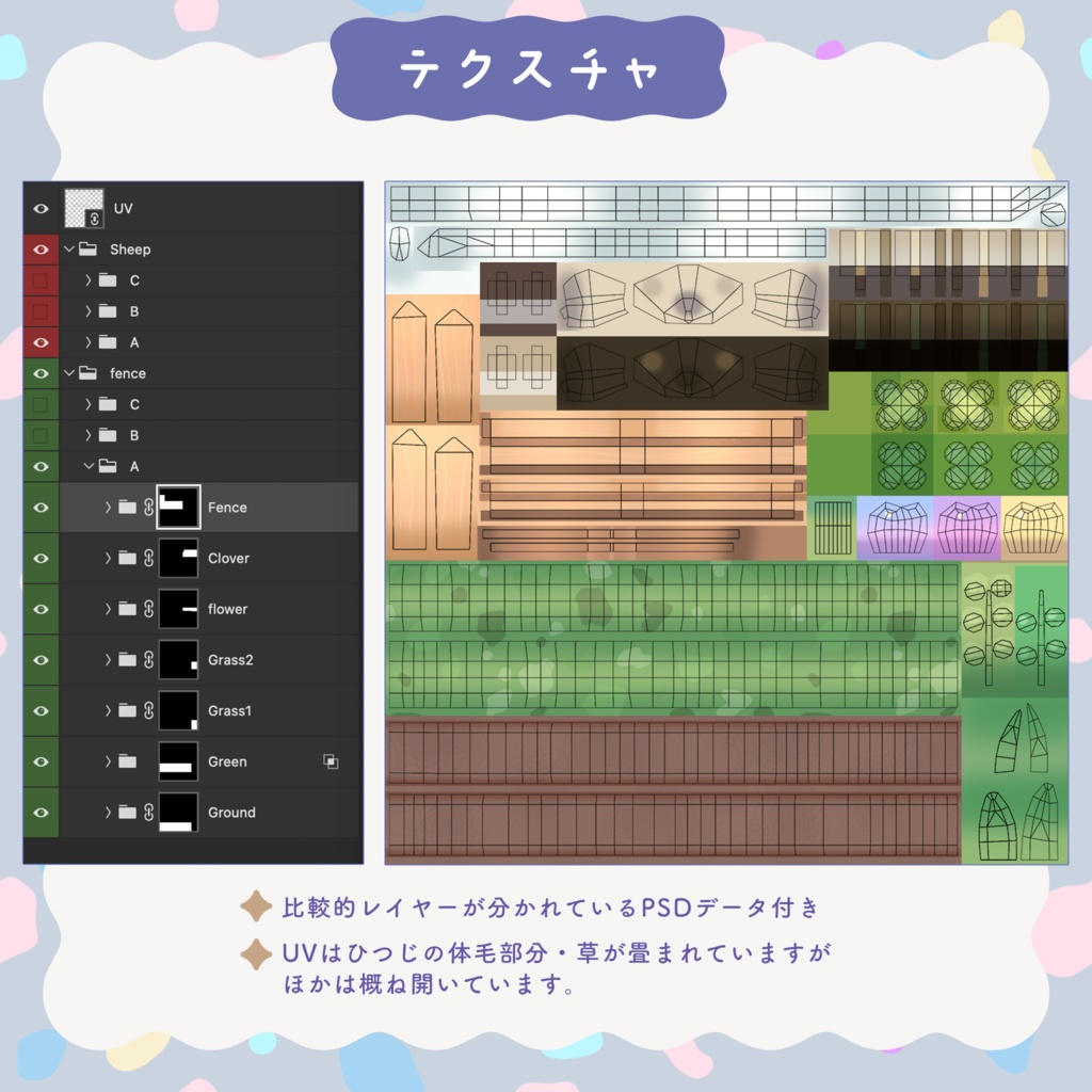 [3Ditem]ひつじをかぞえておやすみヘイロー/SleepSheepHalo 缩略图 4