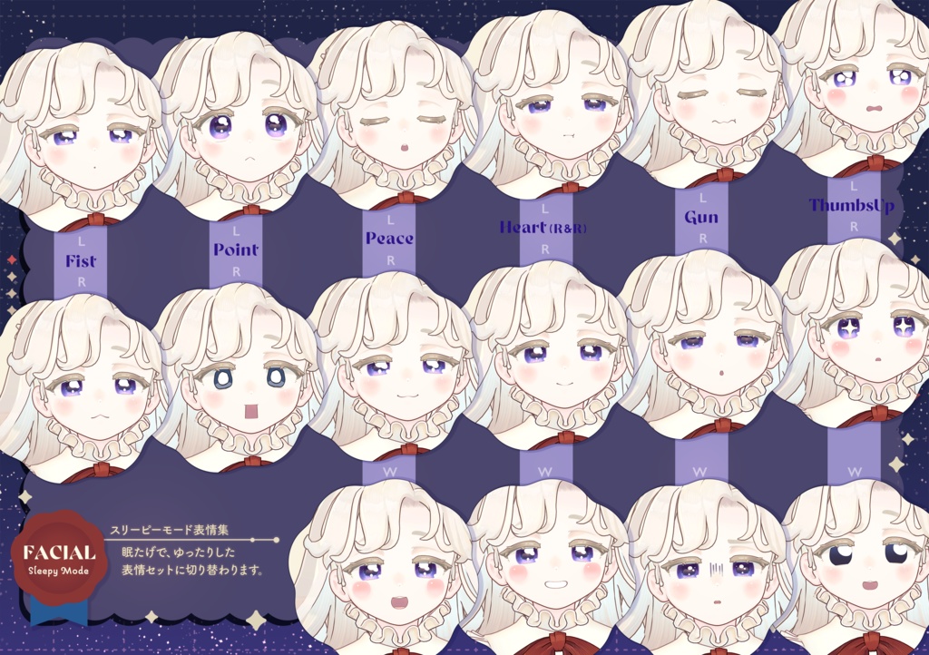 【サバラム Savarum】オリジナル3Dモデル