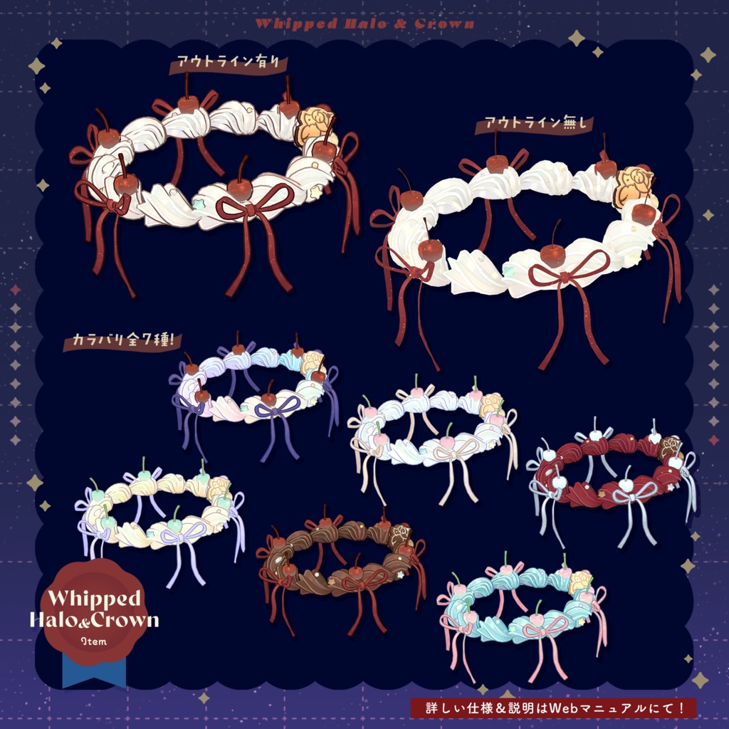 【サバラム Savarum】オリジナル3Dモデル