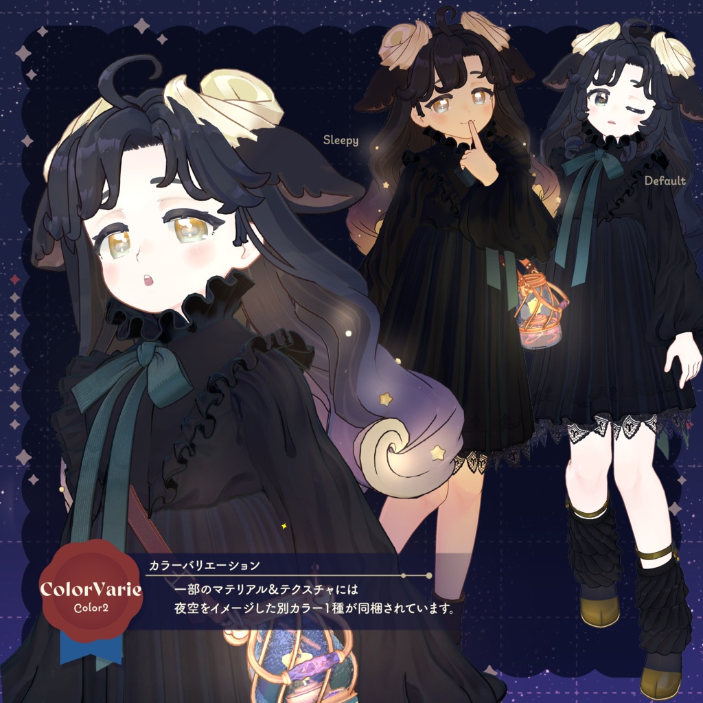 【サバラム Savarum】オリジナル3Dモデル