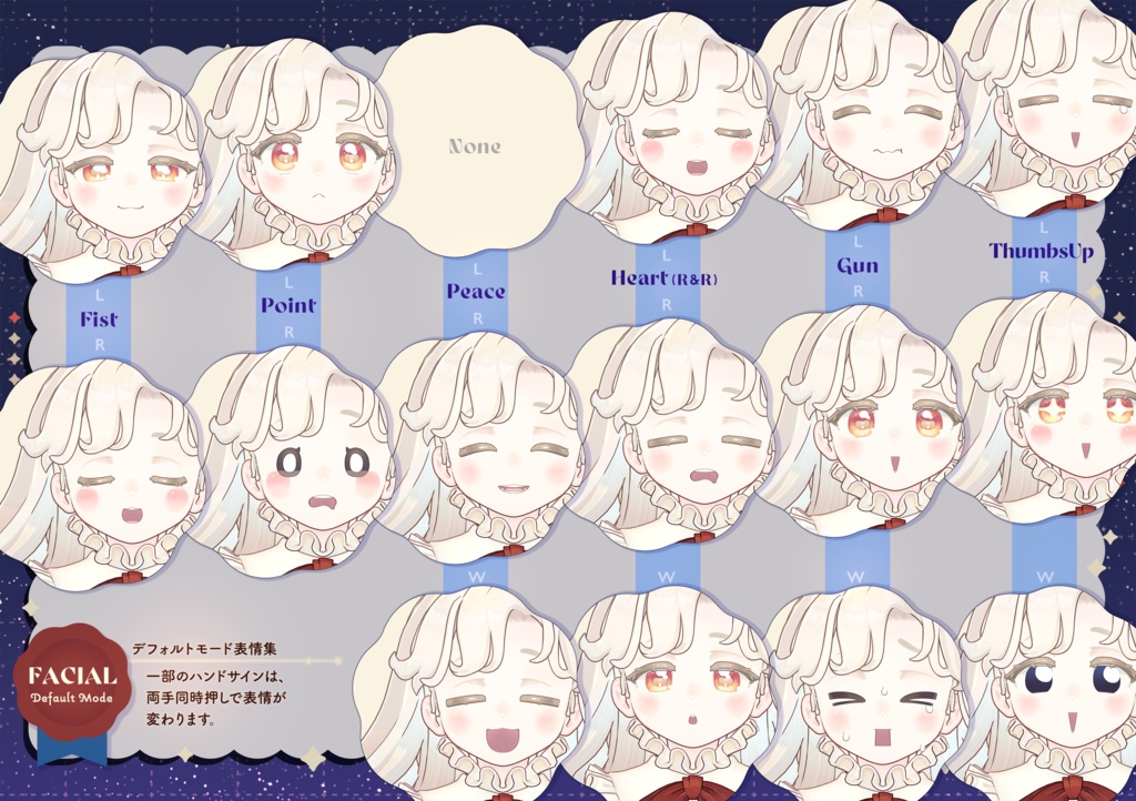 【サバラム Savarum】オリジナル3Dモデル