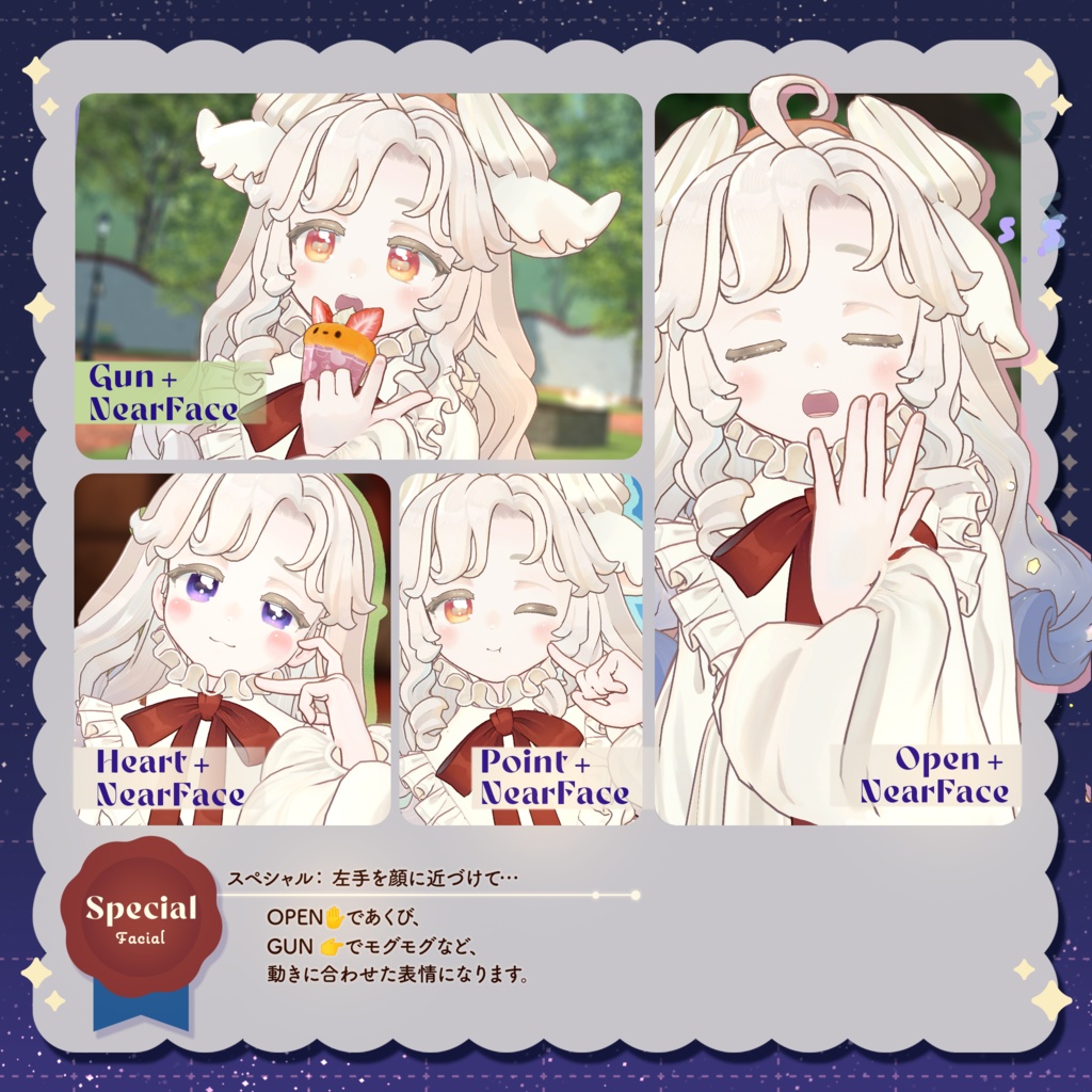 【サバラム Savarum】オリジナル3Dモデル