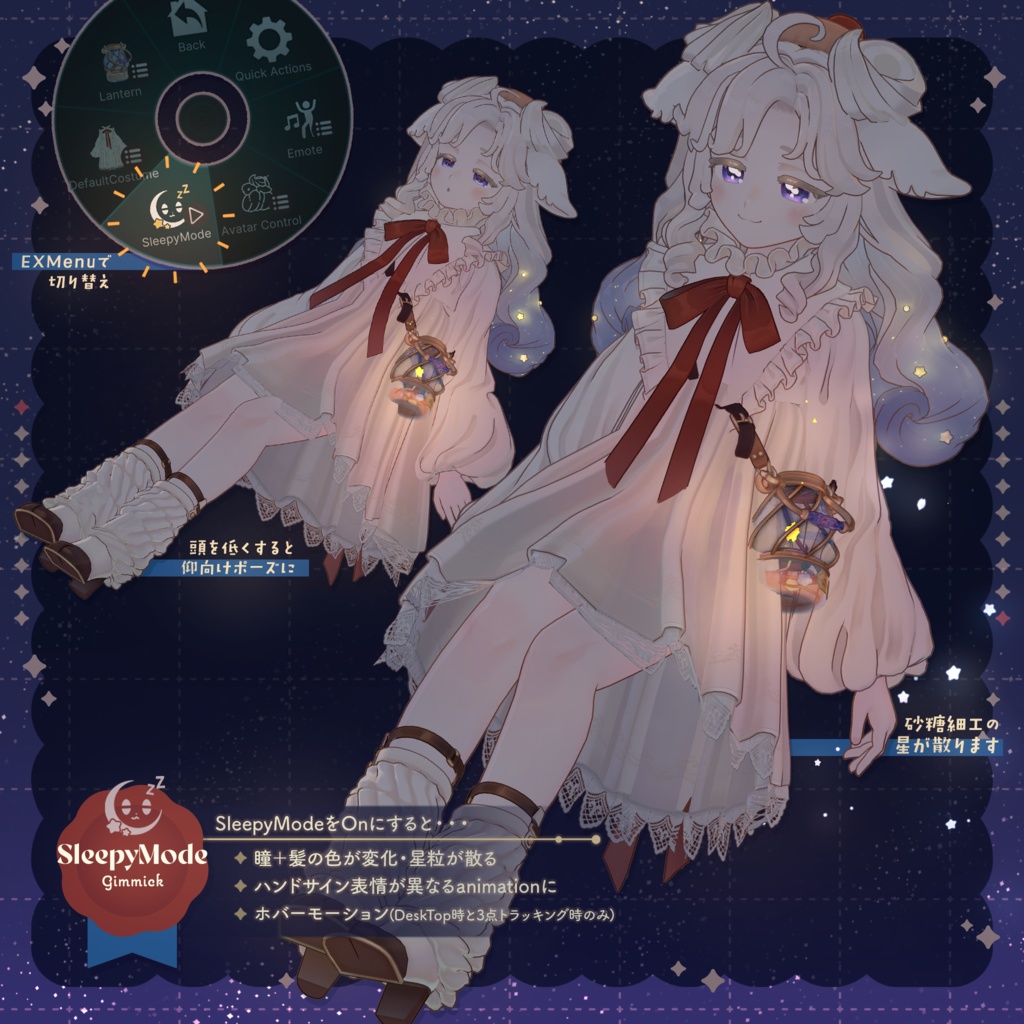 【サバラム Savarum】オリジナル3Dモデル