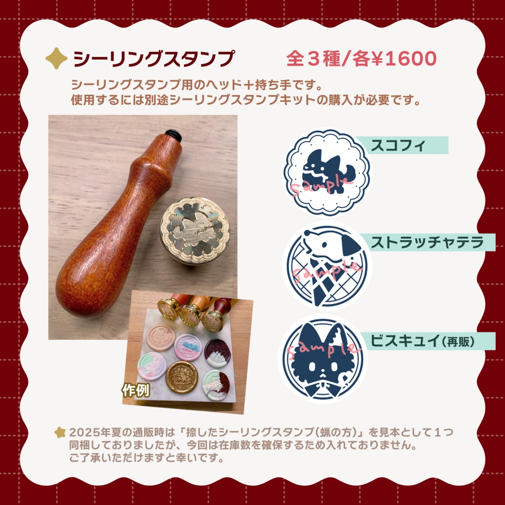 【1058martリアルグッズ】VketReal2025冬通販