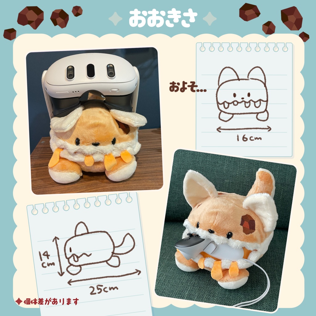 【1058martリアルグッズ】スコフィぬいぐるみ