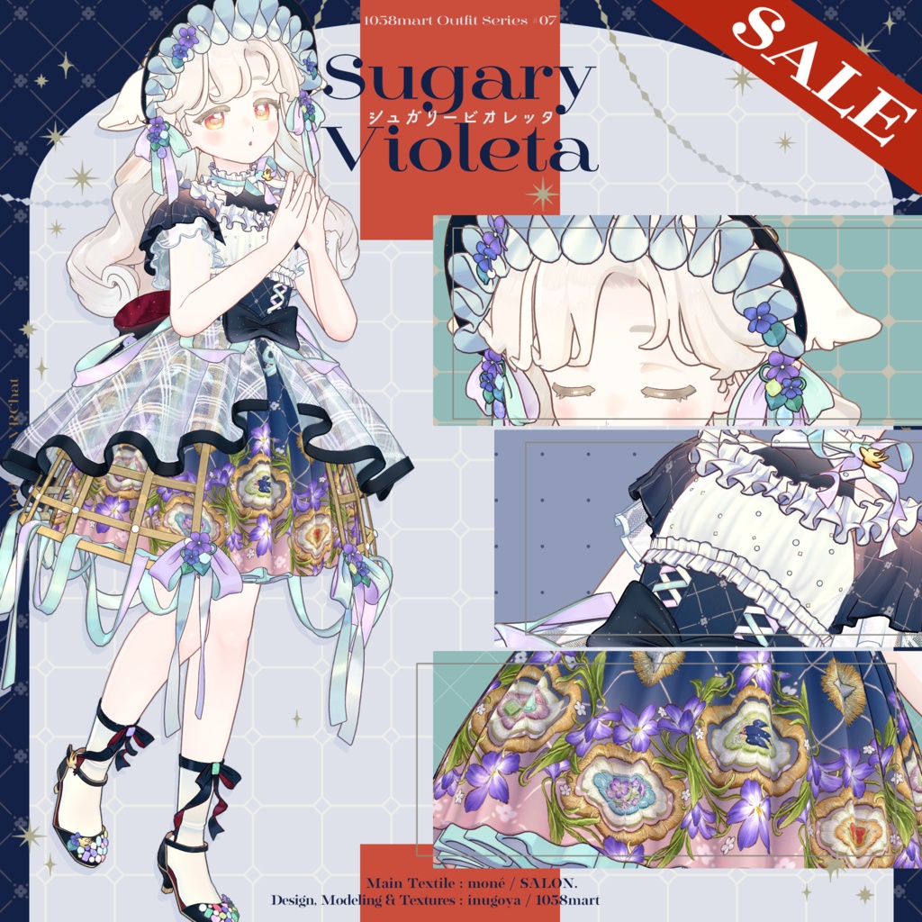 [3D衣装]シュガリービオレッタ SugaryVioleta