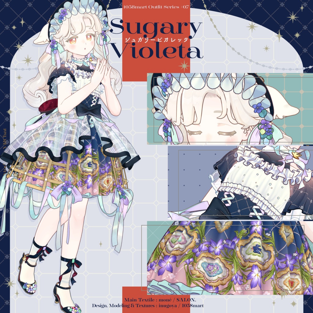 [3D衣装]シュガリービオレッタ SugaryVioleta