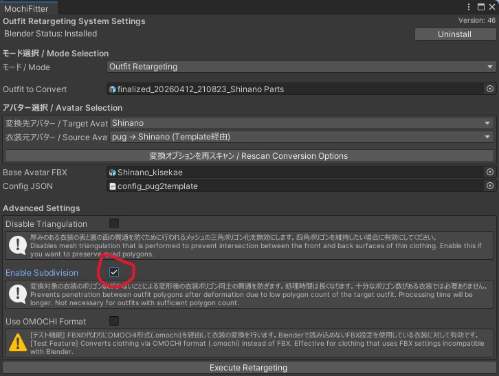 【非公式!】もちふぃった~逆変換プロファイル / 胴長パグ
