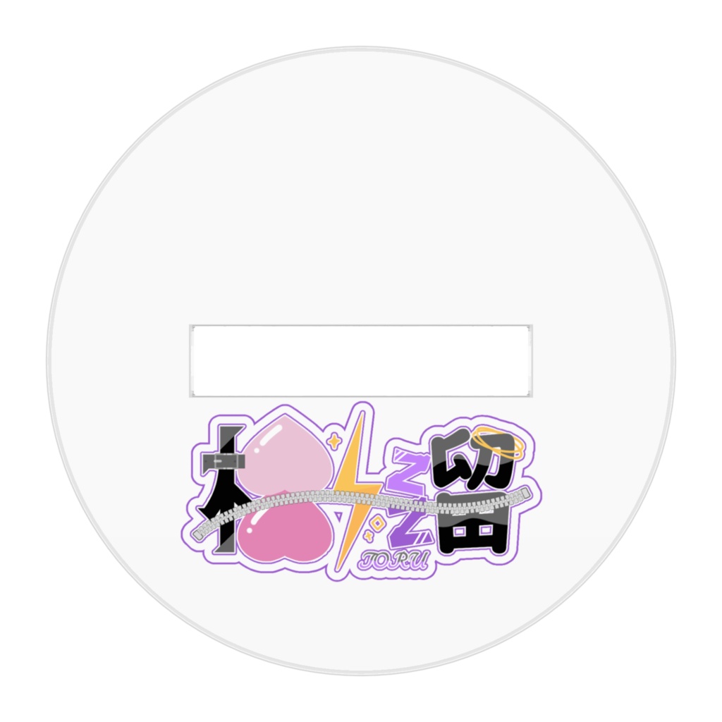 【常設販売】アクリルスタンド